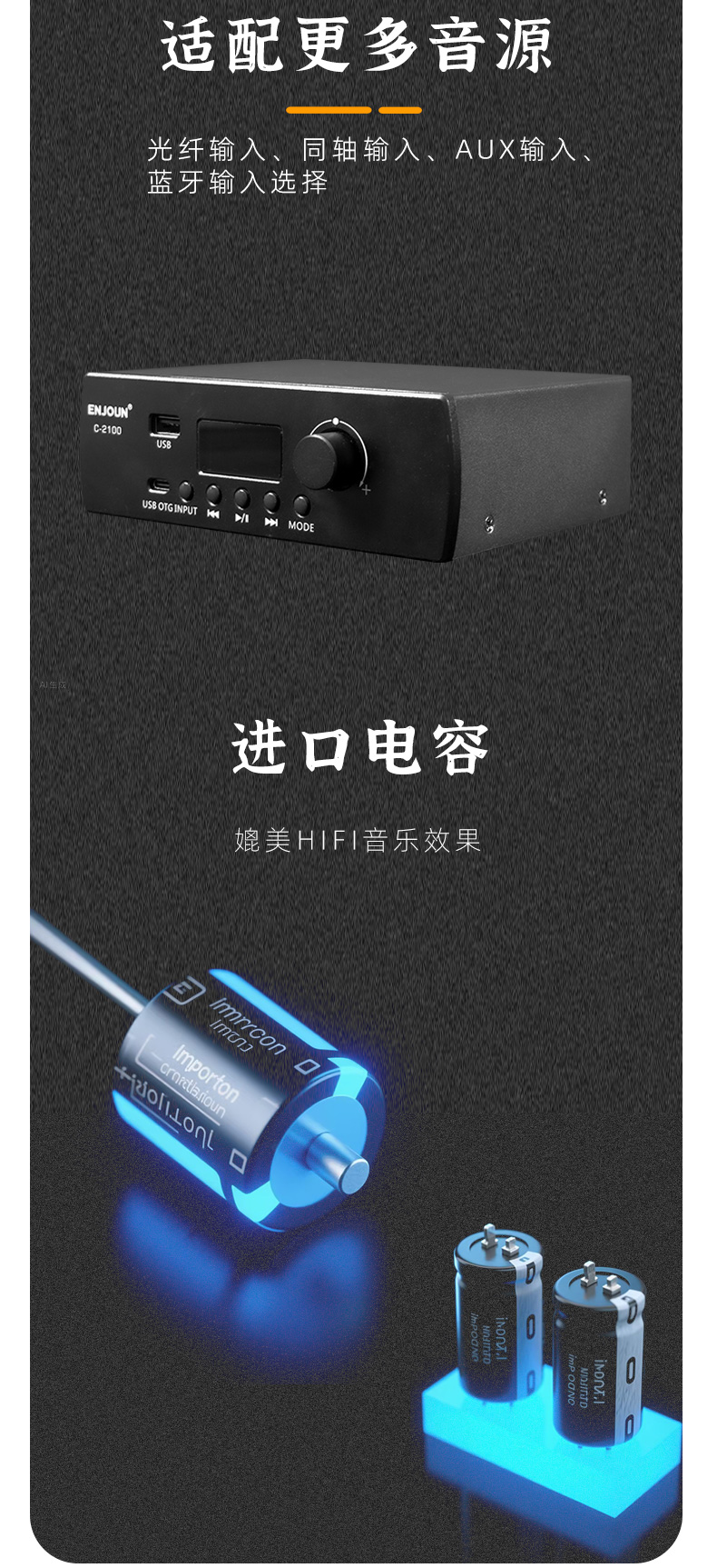 2.0背景音乐套餐